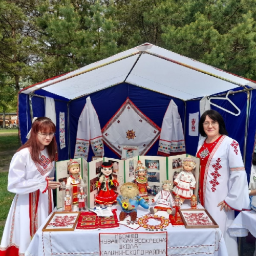 Фестиваль национальных культур Парк Первомайский