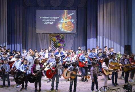 Концерт Школы рока Бекар Дворца творчества